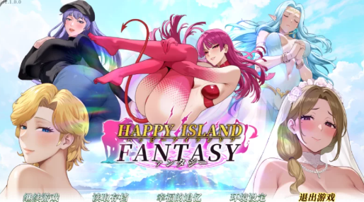 【SLG/动态/养成/LIVE2D/换装】幸福岛幻想v1.1.0.0正式版-春日ACG