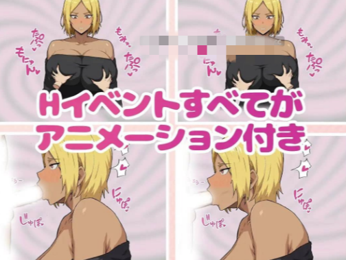 图片[2]-【互动RPG/动态/AI汉化/催眠】便利店催眠 ～褐色爆乳辣妹用APP催眠 安卓joi+PC-春日ACG