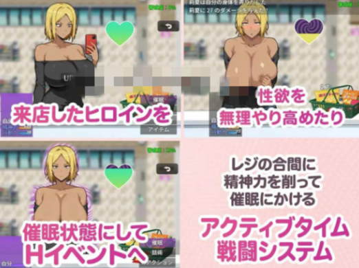 图片[4]-【互动RPG/动态/AI汉化/催眠】便利店催眠 ～褐色爆乳辣妹用APP催眠 安卓joi+PC-春日ACG