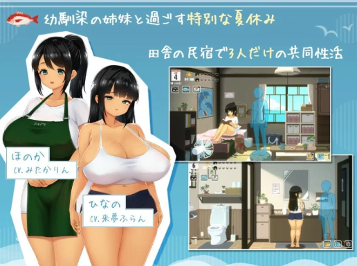 图片[4]-【互动SLG/像素/动态/官中/CV/小马拉大车】SUMMER -夏日的14天steam官中步兵版-春日ACG