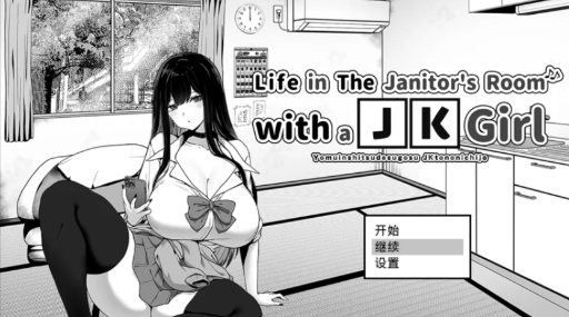 图片[2]-【互动SLG/动态/养成/AI汉化】与JK女孩在清洁工房间的生活1.0.3 PC+安卓-春日ACG