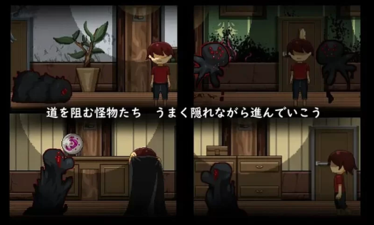 图片[4]-【ACT/动态/像素/男m】逃出刻印馆-春日ACG