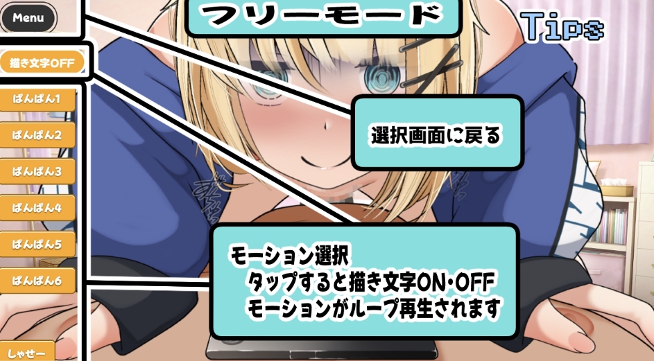 图片[2]-【互动SLG/动态/生肉/养成】狂爱～老师是绝对不会原谅我们的 安卓盖世+PC-春日ACG