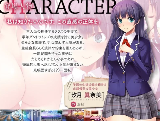 图片[4]-【ADV/CV/SM/ai汉化】恋与××的女性主宰 安卓盖世+PC-春日ACG