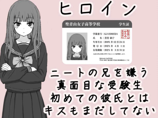 【互动SLG/动态/触摸】对妹妹通过暗示进行未经许可的内射模拟 安卓盖世+PC-春日ACG