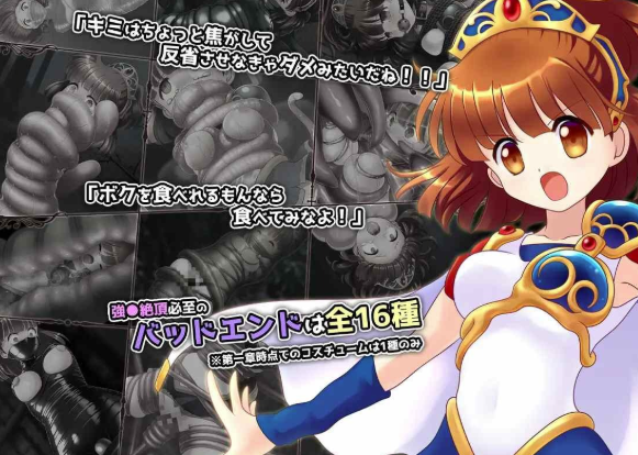 图片[3]-【RPG/动态/AI汉化/触手】深渊之森RPG3 / 拘束系リョナRPGの集大成 安卓joi+PC-春日ACG