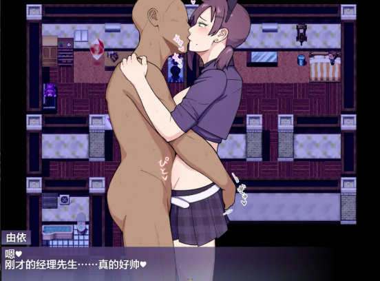 图片[5]-【RPG/汉化/露出】小镇看板娘被权贵盯上的故事 安卓+PC-春日ACG