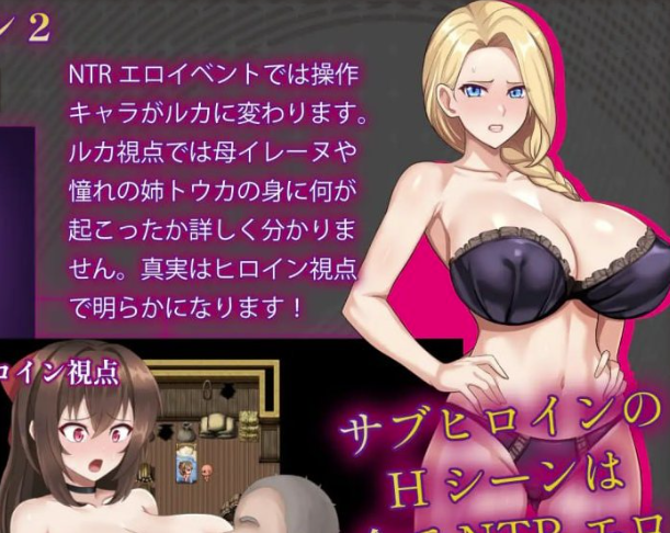 图片[2]-【RPG/汉化/NTR】红焰忍姬桃花 – 淫魔堕落姬谭 – #紅焔忍姫トウカ -淫魔堕落姫譚 安卓joi+PC-春日ACG