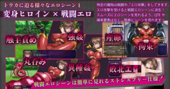 图片[5]-【RPG/汉化/NTR】红焰忍姬桃花 – 淫魔堕落姬谭 – #紅焔忍姫トウカ -淫魔堕落姫譚 安卓joi+PC-春日ACG