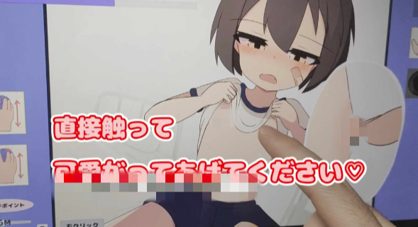 图片[4]-【触摸SLG/互动/动态/CV】无知□健康体检♡ v1.0 安卓+PC-春日ACG