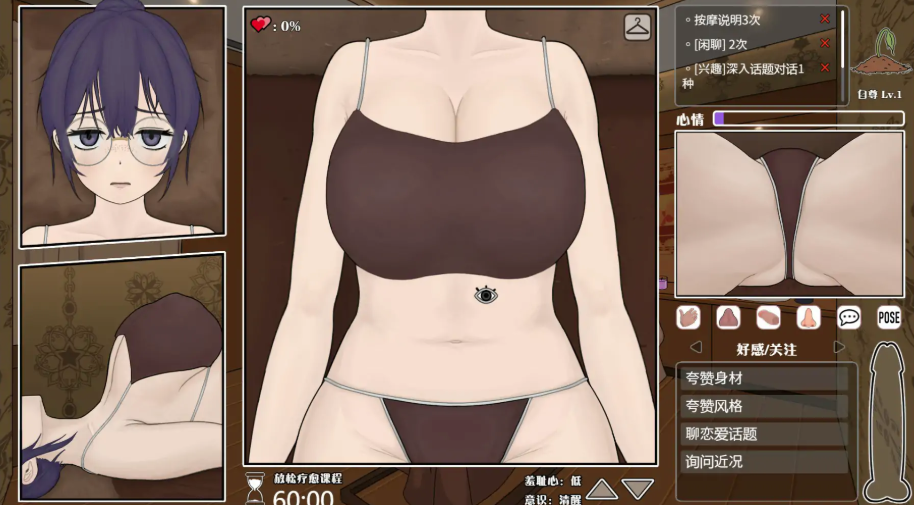 【触摸SLG/互动/动态/汉化】调教按摩店～玛丽篇～Ver1.0.2 官方中文版-春日ACG