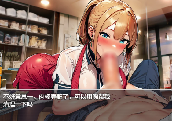 图片[3]-【RPG/AI汉化/催眠/动态/后宫】都市催眠之随意侵犯1.0 AI汉化版 安卓+PC-春日ACG