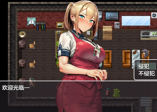 图片[4]-【RPG/AI汉化/催眠/动态/后宫】都市催眠之随意侵犯1.0 AI汉化版 安卓+PC-春日ACG