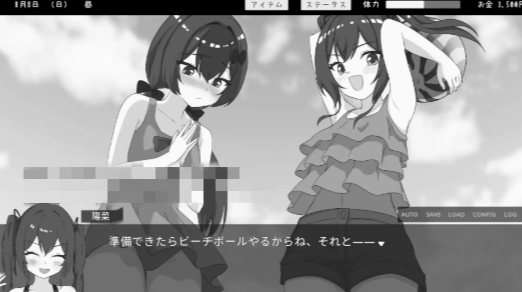 图片[4]-【SLG/互动/动态/触摸/养成】双胞胎与侄女俱乐部 双子と姪くらぶ-春日ACG