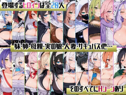 图片[2]-【SLG/NTR/动态/互动】后启示录-繁衍与禁忌的英雄-AI汉化 安卓joi+PC-春日ACG