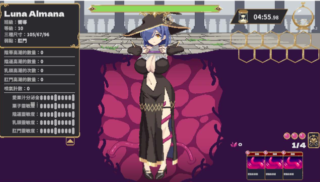 图片[5]-【互动SLG/动态/像素】深渊腐化 Abyssal Corruption Ver.1.11-春日ACG