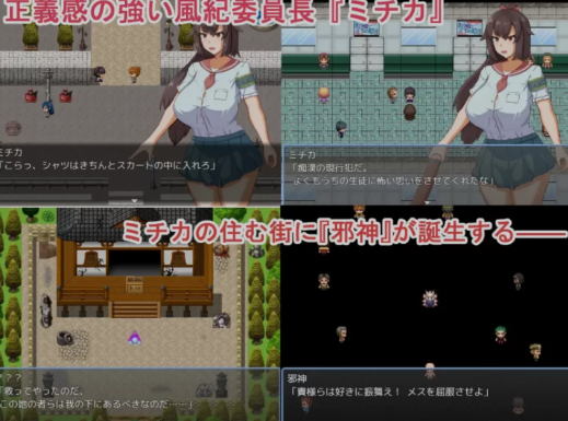 图片[5]-【RPG/催眠/露出/挂载汉化】废弃神社的诅咒 被常识改变的风纪委员长 安卓joi+PC-春日ACG