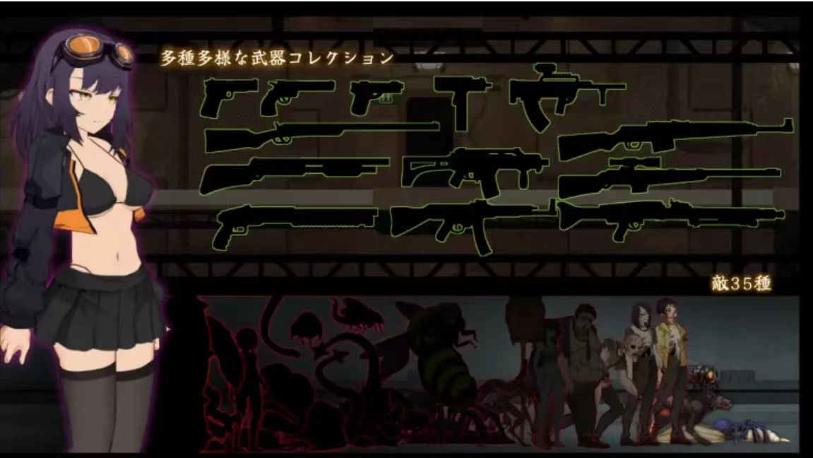 图片[2]-【ACT/动态/官中/换装】细胞领域 /CelSector 正式版 安卓盖世+PC-春日ACG