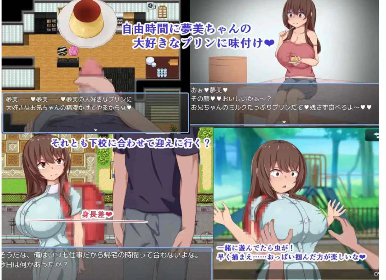 图片[3]-【互动RPG/动态/触摸/AI汉化/睡x】梦美酱安睡调教录 安卓joi+PC-春日ACG