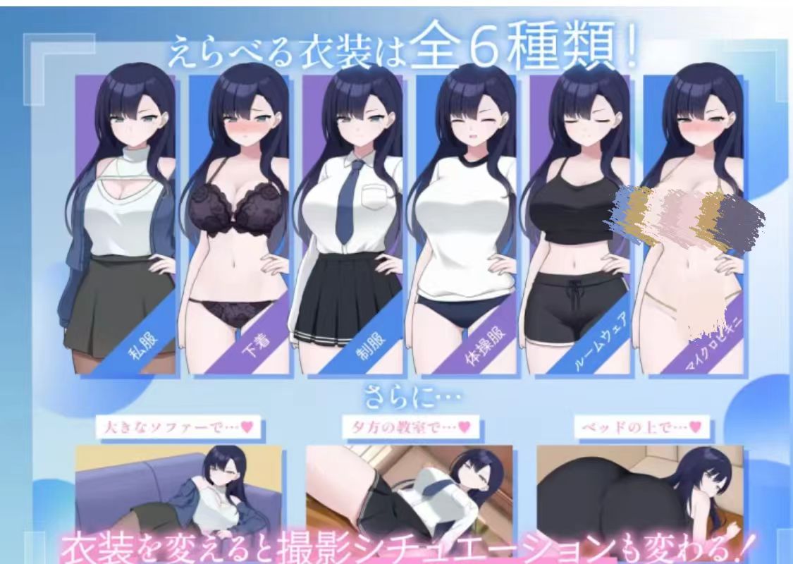 图片[5]-【互动SLG/动态/CV/官中】来制作AV影片吧！～新人·濑户玲奈～ えっちビデオをつくろう！ 安卓盖世+PC-春日ACG