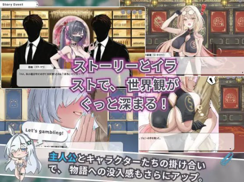 图片[2]-【互动SLG/动态/官中/后宫/卡牌】卡凯坦 – 赌博圣传说安卓盖世+PC-春日ACG