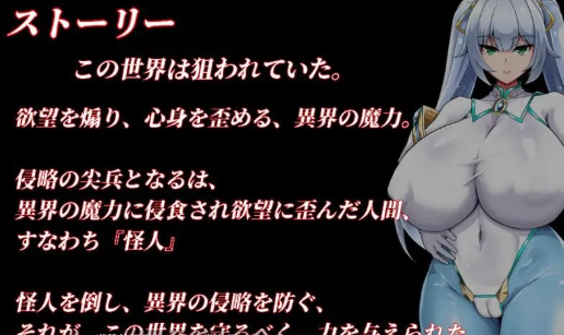 图片[4]-【RPG/NTR/AI汉化】NTR女主角純白正義白雪v1.03 安卓joi+PC-春日ACG