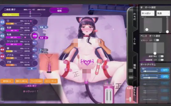 【神作/互动SLG/触摸/动态/CV/调教】HypnoApp2 用催眠APP洗脑高傲大小姐2  v1.11+v1.06 安卓+PC-春日ACG