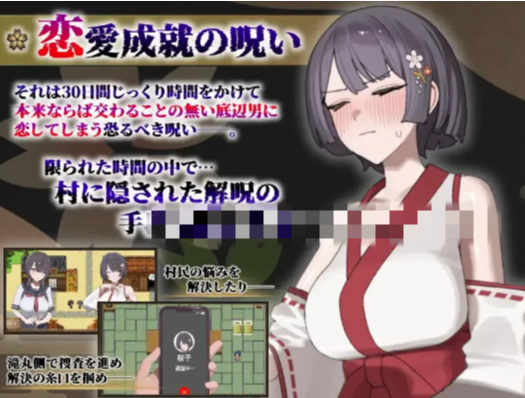 图片[4]-【RPG/ai汉化/NTR/后宫】桜子寝取られ譚 安卓joi+PC-春日ACG