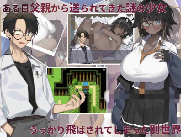 图片[3]-【RPG/ai汉化/NTR】硬闯少女与异世界转移 安卓joi+PC-春日ACG