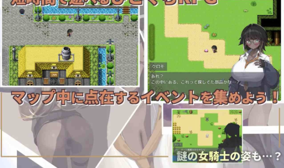 图片[4]-【RPG/ai汉化/NTR】硬闯少女与异世界转移 安卓joi+PC-春日ACG