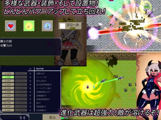 图片[5]-【RPG/动态/官中/像素/肉鸽】吸血鬼幸存者 大センカ ver2.0.5 安卓joi+PC-春日ACG