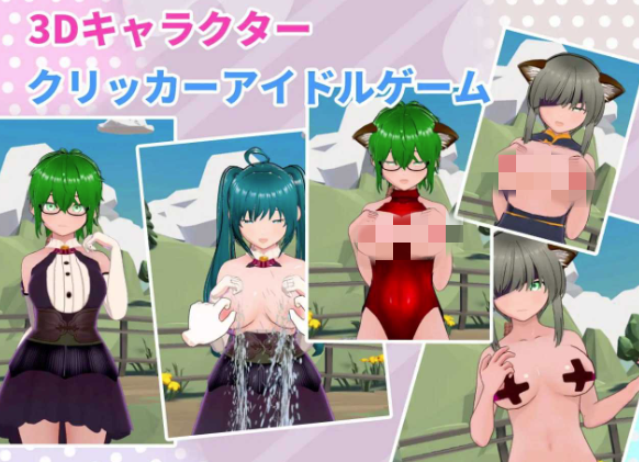 图片[4]-【互动3D/动态/官中/换装】和女孩们一起去冒险吧 安卓盖世+PC-春日ACG