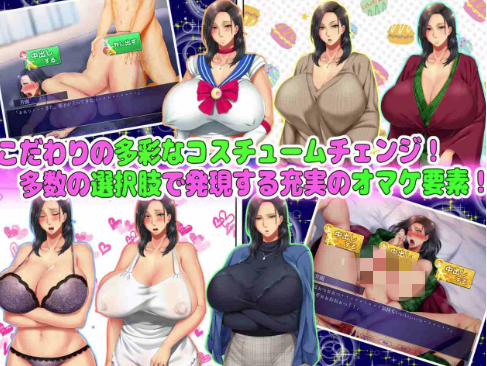 图片[3]-【ADV/AI汉化/CV/母女盖饭/NTR】她妈妈比她本人有魅力太多了，我简直受不了 安卓盖世+PC-春日ACG