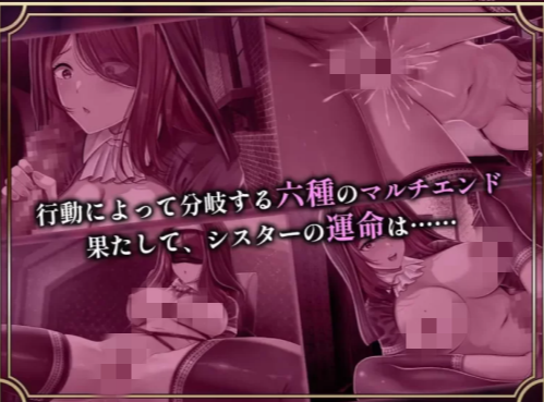 图片[5]-【互动SLG/动态/触摸/AI汉化/堕落】堕落圣女～修女的卖春性生活 安卓joi+PC-春日ACG