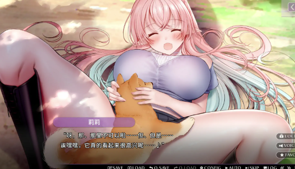 图片[5]-【ADV/官中/CV/擦边】甜心魅魔的日常 官方中文完结版 安卓盖世+PC-春日ACG