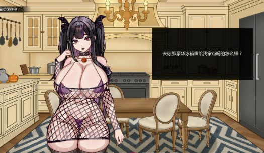 【互动SLG/汉化/动态/后宫】不是魅魔Demo 安卓+PC-春日ACG