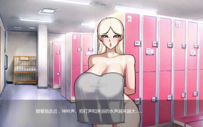 图片[5]-【SLG/动态/汉化/NTR】贞洁禁锢0.39 安卓+PC-春日ACG