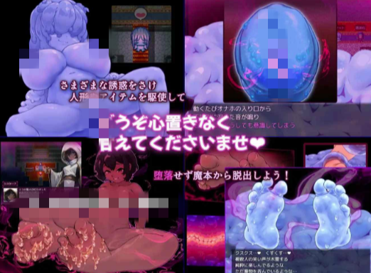 图片[3]-【RPG/动态/汉化/魔物娘】回忆房间诱惑图书馆 安卓joi+PC-春日ACG