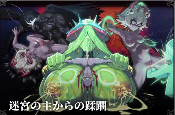 图片[2]-【ACT/动态/官中/异种x】MazeCave II~肛门的逆袭~ v1.04 安卓盖世+PC-春日ACG