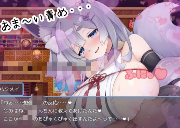 图片[4]-【RPG/动态/AI汉化/后宫】骑上去啊！ 安卓joi+PC-春日ACG