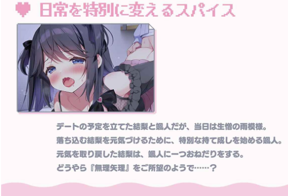 图片[5]-【ADV/汉化/纯爱/CV】欧尼酱续命！悠莉与游戏同好会 安卓盖世+PC-春日ACG