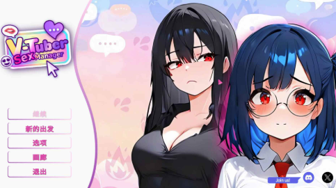 【互动SLG/动态/后宫/官中】虚拟主播性爱经纪人 Vtuber Sex Manager  安卓盖世+PC-春日ACG