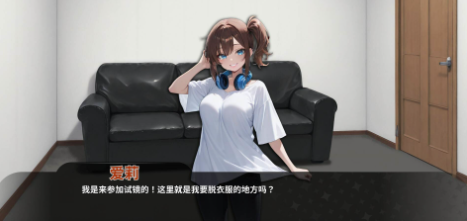 图片[4]-【互动SLG/动态/后宫/官中】虚拟主播性爱经纪人 Vtuber Sex Manager  安卓盖世+PC-春日ACG