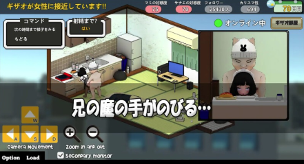 图片[2]-【互动SLG/动态/官中/NTR】主播兄弟NTR ~ 二人は配信者~NTR!?~ ver1.1.0 安卓盖世+PC-春日ACG