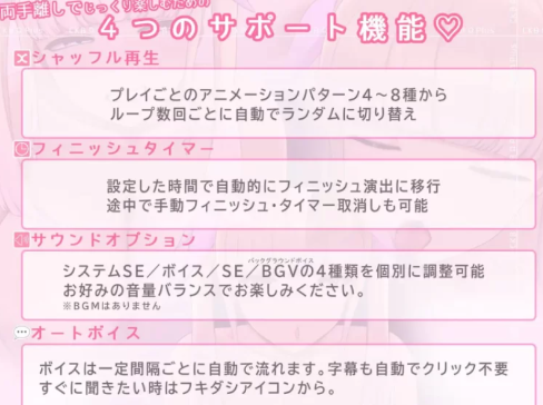 图片[4]-【互动SLG/动态/触摸/CV】乳头Ω Plus – 爆乳肉感甜蜜侍奉佐以乳头责罚  安卓joi+PC-春日ACG