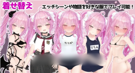 图片[3]-【3D/互动/动态/养成/换装】さきゅっと♡アイドルマネジ さきゅっと♡アイドルマネジメント！Ver1.026 安卓盖世+PC-春日ACG