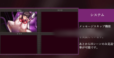 图片[4]-【ADV/AI汉化/CV/异种x】祓ノ災禍 ー屈辱の親子排泄ー 安卓盖世+PC-春日ACG