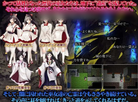 图片[3]-【RPG/AI汉化/NTR/异种x】しりこ神社 ～生け贄の巫女 安卓joi+PC-春日ACG