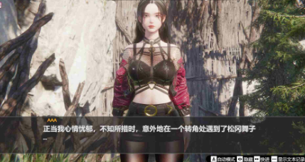 图片[3]-【3D/互动/SLG/官中/后宫】孤岛奇缘 Island Of Enchantment 安卓盖世+PC-春日ACG