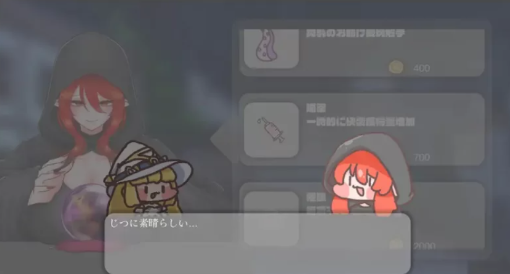 图片[3]-[互动SLG/触摸/动态/生肉】魔法使いは母乳を売る 安卓盖世+pc-春日ACG